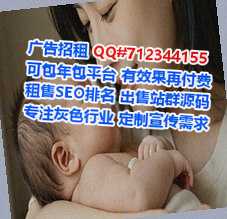 顺庆代妈清洁服务公司